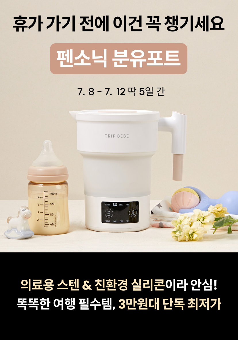 펜소닉 1.png